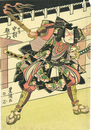 中村歌右エ門の時宗