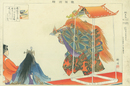 能楽図絵　竹生島