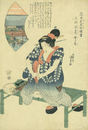浮世名異女図会 三洲岡崎 女郎衆