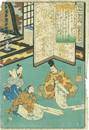 百人一首之内　河原左大臣