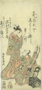 曽我十郎　大磯の虎