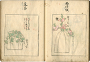 能舞台之図　作り物付