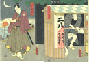 小袖曽我薊色縫