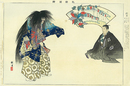 能楽図絵　松虫