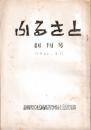 ふるさと　　１・2・13～16.20～24