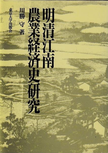 新着入荷の通販 小山氏の歴史 藤原秀郷流を中心として(小山弘二) 慶文堂書店 / 人文+社会