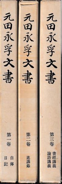 世界銃砲史(岩堂憲人) / 慶文堂書店 / 古本、中古本、古書籍の