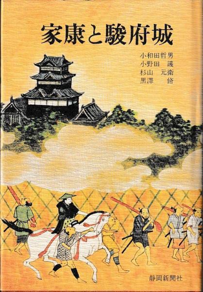 期間限定特別価格 三ツ城古墳 広島県文化財調査報告書第一輯(広島県教育委員会 文化、民俗