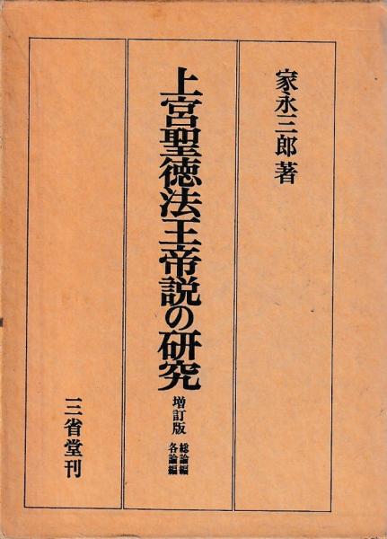 小山氏の歴史 藤原秀郷流を中心として(小山弘二) / とらや書店