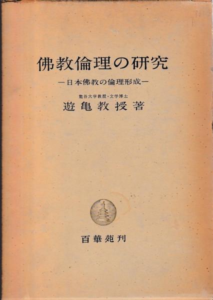 明治過去帳―物故人名辞典 (1971年) | 大植 四郎 |本 | 通販 | Amazon