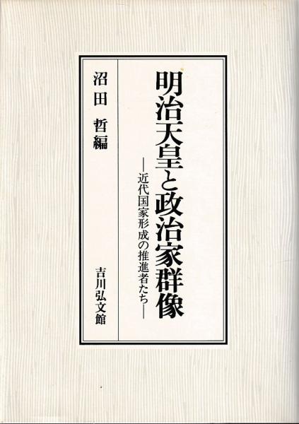 防長医学史 上・下巻 500部限定 2冊(田中助一) / あんず古