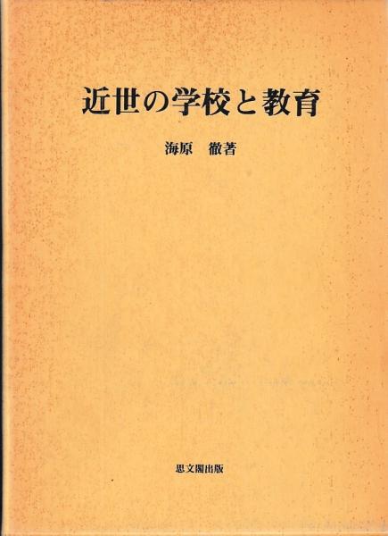 世界銃砲史・2冊/岩堂憲人/戦いの度に改良が加えられ