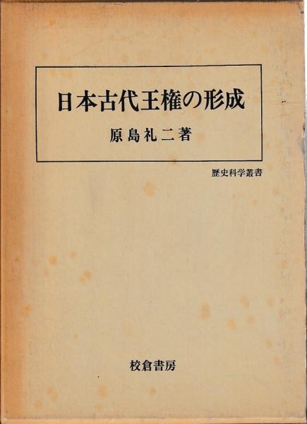 明治・大正・昭和 東京写真大集成(石黒敬章) / 慶文堂書店