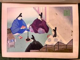 源氏物語　54帖