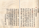 受法最要