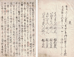 南蛮寺破滅物語