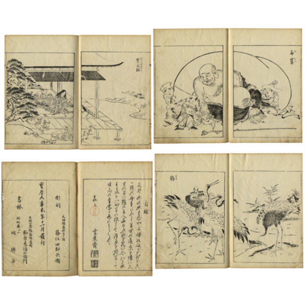 ご成約済み（専用）【真作】江戸時代　木版画　山水（寺井重房） 版元 木版画のことなら『木版画 芸艸堂 Woodblock print』 雪蕉斎