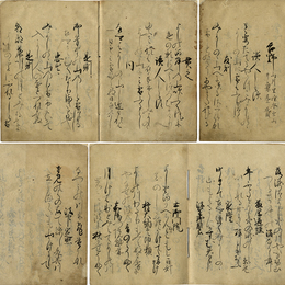 吉野