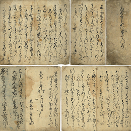 西明寺殿　鷹百首の歌