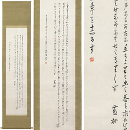 島崎藤村詩