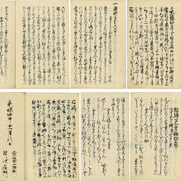 連歌天水抄