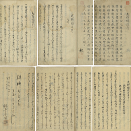 武野燭談
