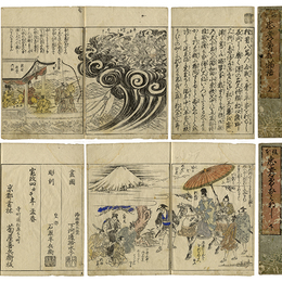 忠孝曽我物語