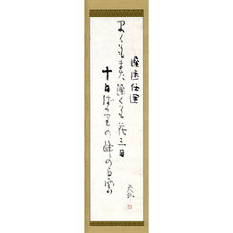 小杉天外書