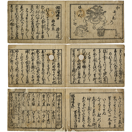 誹諧媒口