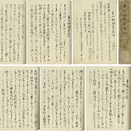 古今和歌集灌頂口伝