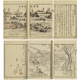 墨水流燈會之記