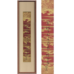 泉鏡花短冊