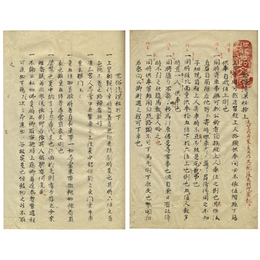 世俗浅深秘抄