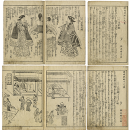 還魂紙料