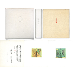 小球子譚
