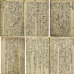 古今栄雅抄序 元末 大全