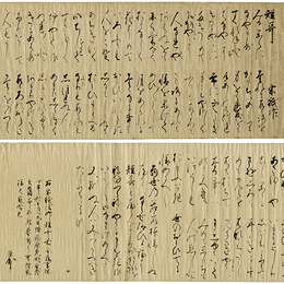 宗祇短歌