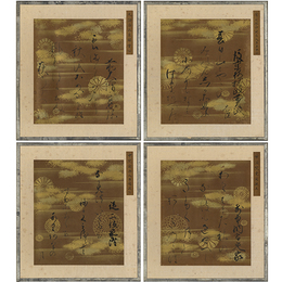 色紙手鑑
