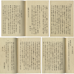 三朝逸事