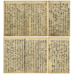 扶桑義臣傅