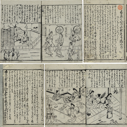 吉原はやり小哥そうまくり