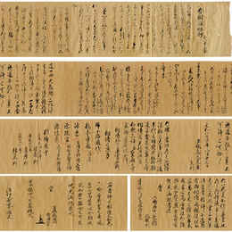 春樹顕秘抄