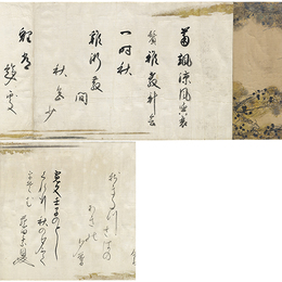 和漢朗詠集抜書
