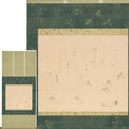 与謝野晶子賛　石井柏亭下絵