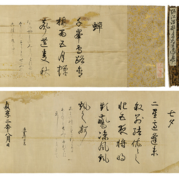 和漢朗詠集抜書