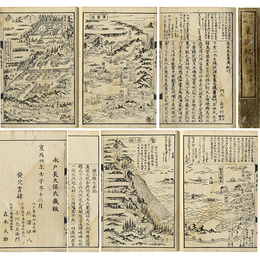 標注図画 東奥紀行