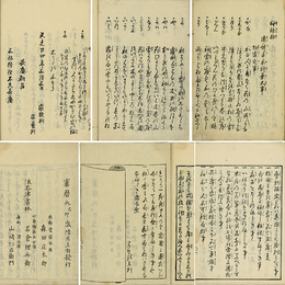 袖珍抄