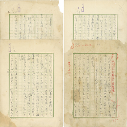 石井柏亭草稿