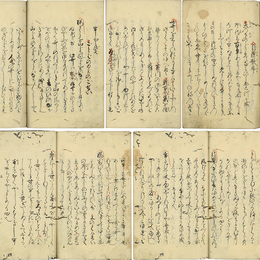 自讃歌註