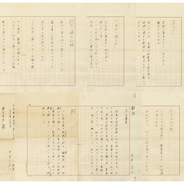 田中冬二詩稿・解説